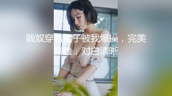  极品娇小妹妹，制服黑丝，无套啪啪做爱，卧室里花样百出，最后内射