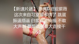 蛇喰梦子的陨落 沦为老千学弟的无限精厕