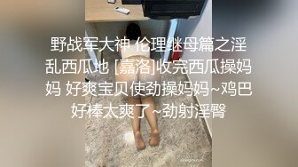 漂亮黑丝美眉 被绑着双手无套输出 皮肤白皙 无毛粉鲍 内射