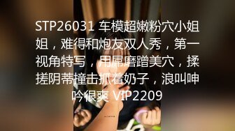 白丝小母狗学妹✅被金主爸爸包养 粉嫩嫩白虎小穴无套内射，精液从小穴流出的样子简直