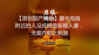 学院派高颜值气质大学美女周日被男友带到酒店扒掉内裤,极品馒头穴,娇嫩又害羞干完嫩穴又被爆菊,国语对白!