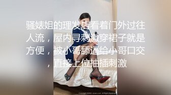 精东影业JDSY021女婿抓着巨乳强上丈母娘-邦妮