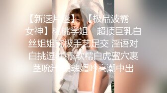 【AI换脸视频】佟丽娅的兔女郎服务 [上]