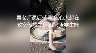 她老公买的情趣内衣穿给我看还被后入操屄淫水直流