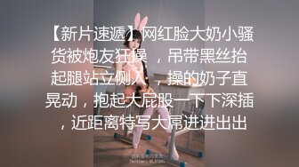 商场洗手间上演四脚兽自拍