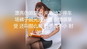 《最新?顶流?重磅》高人气PANS极品反差女神小姐姐【饭团 诗诗 淘淘】诱人私拍~露奶露逼丝袜情趣装欲望难挡对话有意思