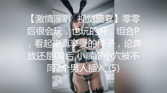 SWAG 1小时多人激战粉丝3P淫乱派对 爱子