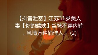 情趣房间,为性爱增加趣味 下集