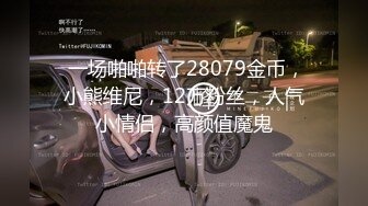 3000约极品外围小姐姐，女神模特身材皮肤白皙前凸后翘