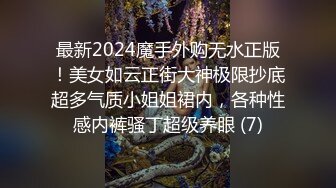 超顶级NTR绿帽人妻，肥臀一线天美鲍【QWER】订阅私拍，滴蜡露出紫薇喷水调教，约单男3P内射，刷锅狠人21 (4)