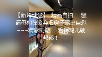 美眉开档黑丝袜配白长靴 自己抱着腿 第一视角开着M字腿被无套输出 骚叫不停