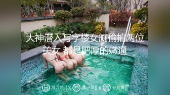 极品巨乳反差婊！金主重金约炮高颜值露脸外围绿茶婊，技术一流骚得一批