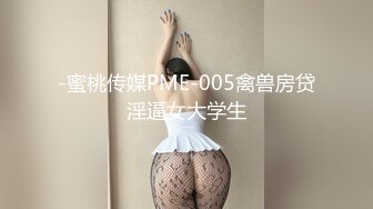 【短发御姐】骚熟女两男两女4P啪啪，情趣装网袜口交上位骑乘抽插，搞完再假屌自慰抽插