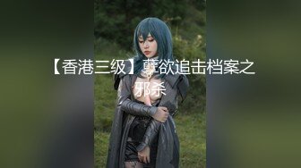 花樣女主播 01 _ 花の女子アナ ニュースキャスター・悅子 生でイキます! TAKE 1 [無修正]