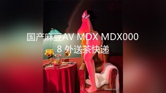 【新速片遞】♈魔鬼身材女神♈极品尤物〖ChineseBunny〗新作 爆操极品身材尤物 顶级精盆 巅峰女神 美乳丰臀极品反差 视觉盛宴