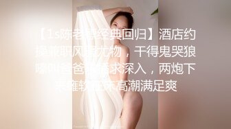 大屁股骚奶子黑丝诱惑颜值也还不错的无敌骚浪贱，让小 哥床上放肆抽插，奶子乱晃叫的骚，后入双插菊花逼逼[