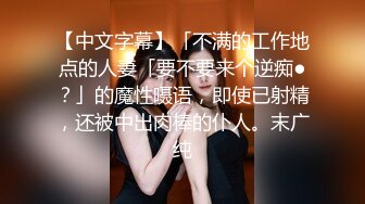 端庄高雅的女神就喜欢被当成妓女一样狠狠羞辱 翘起屁股乖乖让爸爸操