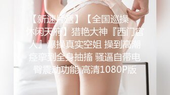 骗素人人妻观看电影试片，让对方看A片然后再趁机中出。 3