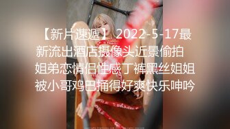 老婆和单男约会回来后 还要我继续操他