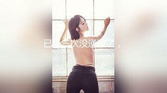 清纯可爱甜妹『夏小寒』福利合集❤️清纯的身体 淫荡的灵魂 公交车露出各种反差行为 清纯白月光竟然这么骚 (2)