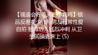 ❤️高校女大学生❤️极品身材校园女神〖小D姐姐〗被操的精疲力尽喊着不要不要了，清纯靓丽超级反差！