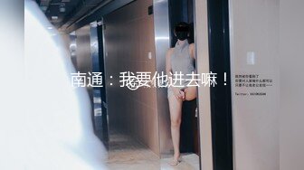 露脸才是王道！✨微博推特高颜值网红重机女神【痞幼】私拍▲金主包养各种玩肏 (4)