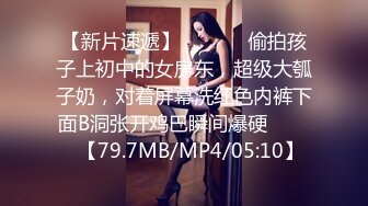 阿瓈 - 公司新來的霸氣女業務