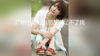 C仔高级会所性感高挑的黑丝混血美女