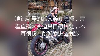 万人追踪OnlyFans亚裔极品网红女神Yuna休闲服销魂自慰 自吸式水晶屌疯狂自插高潮喷水