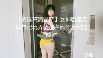 狠操淫荡的老婆！