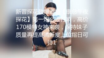  午夜丶寻花歌厅探花学生制服清纯妹子，撩起衣服揉奶子深喉交，上位骑乘翘起屁股后入