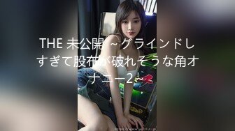 AV女神あやみ旬果穿着制服戴着眼镜和男优大战不要错过