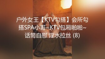 起点传媒 xsjky 039 爸爸不小心援交到自己的女儿 吴文淇