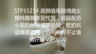 150_(sex)20230623_小萝莉模特