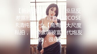 童颜巨乳丰满白皙大屁股电臀热舞，跟着音乐的节奏摇晃，实在欲罢不能，特写大美鲍，可遇不可求