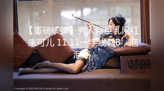 星空传媒XKG193大鸡巴市长狠操女副局长的淫洞