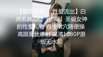 日系超美绝伦乳接待特殊服务真到位 多姿势连续爆操 连续2发太爽了 最终没忍住拔套内射中出 高清720P完整版