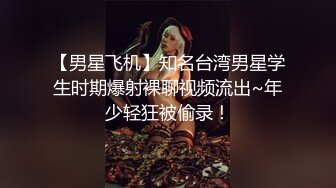 10-4伟哥足浴寻欢约啪老乡妹子，白皙高挑，后入无套干两炮