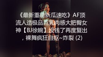 得意客不良少女改造计划中首次尝试木枷，更新了湿袜子新XPDYK356_0