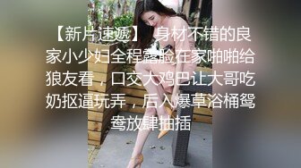 妙齡性感白虎穴美少女▌鍋鍋醬 ▌漢服淫娃勾引激情肉欲 吸吮赤紅充血肉棒 淫穴榨汁飙射