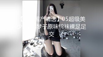 四川大美女来了！不接受反驳！【小葱】密码房胡萝卜插逼，这颜值还这么能玩的，她是第一个