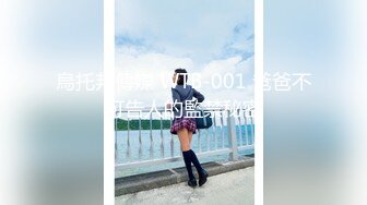 扣扣传媒 FSOG027 性瘾患者美少女 ▌Cola酱▌