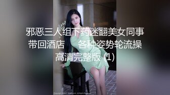 最新高价外购！《疯狂抖音》（女神自拍嘘嘘），流量为王美女们也是拼了，露B露毛真空203V (8)