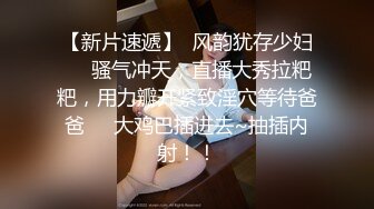 短发眼镜娘,看着挺斯文,会所包间点了帅气男技师按摩,中途勾引男的揉奶,越摸越大胆,直接摸B开艹