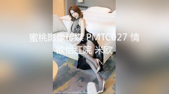 【AI换脸视频】杨颖 校园里的巨乳女教师被学生欺负