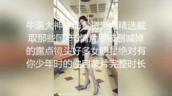  偷拍店铺打烊后老板和收银员在凳子上偷情啪啪