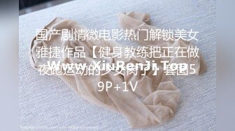 0536潍坊小少妇