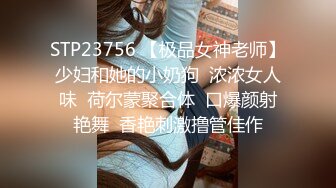 【Stripchat】美巨乳少妇女主播「CN-MKLN」艳舞抓奶揉逼伸舌头诱惑无比风骚【自压水印】