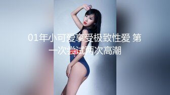 最新2024重磅！推特女神Couple高价门槛费1888福利流出⑦，女J制服反被罪F爆肏3P潮喷，对话淫荡