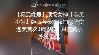  房东儿子浴室窗帘洞中偷窥 美女租客洗澡平时高冷学姐洗澡不带眼镜的样子原来这么美下面毛毛真多